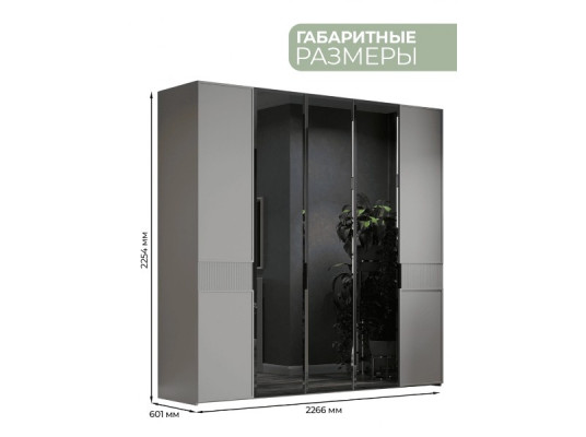 Спальня Афина серый Арида мебель