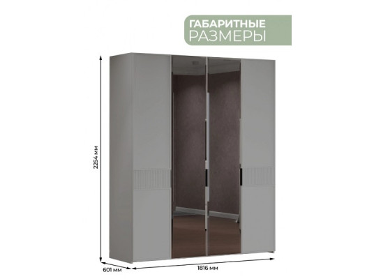Кровать Афина серый Арида мебель