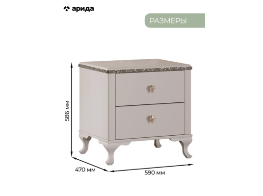 Кровать Лаура Арида мебель