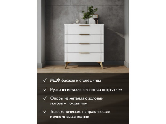 Комод Стелла СТ-02 Компасс