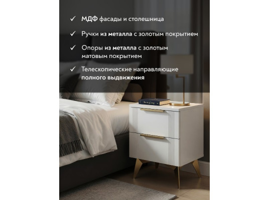 Комод Стелла СТ-02 Компасс