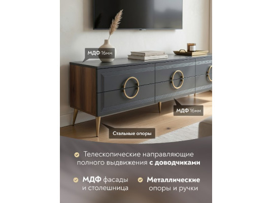 Тумба ТВ Оливия ОЛ-05 синий Компасс