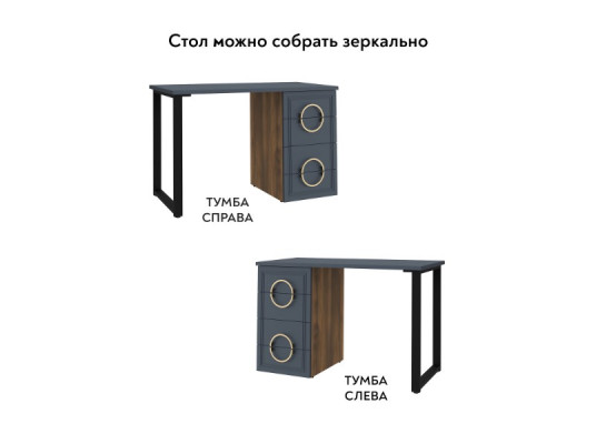 Стол Оливия ОЛ-10 синий (черный каркас) Компасс