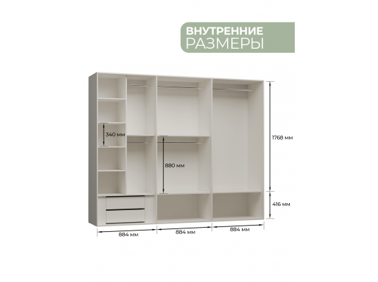 Шкаф Диана крем 6-дверный зеркальный Арида мебель