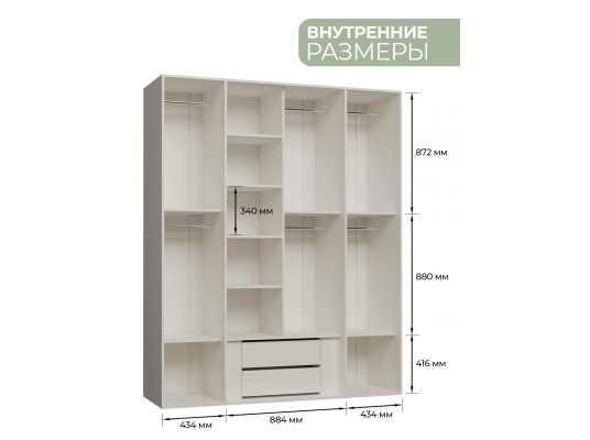 Шкаф Диана крем 6-дверный зеркальный Арида мебель