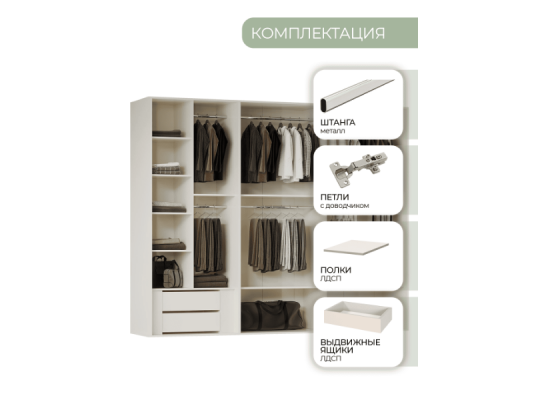 Спальня Сандра сатин 6-дверная Арида мебель