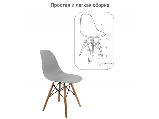 Стул Eames серый