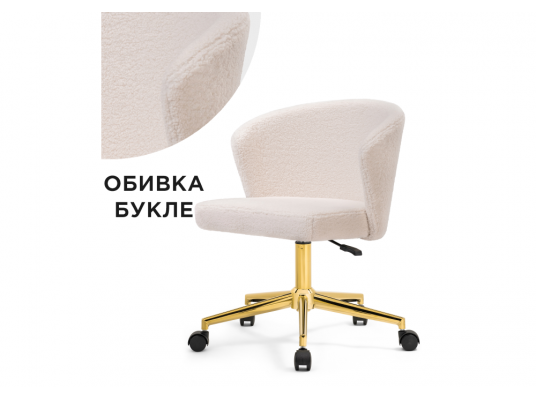 Офисное кресло Lika white teddy