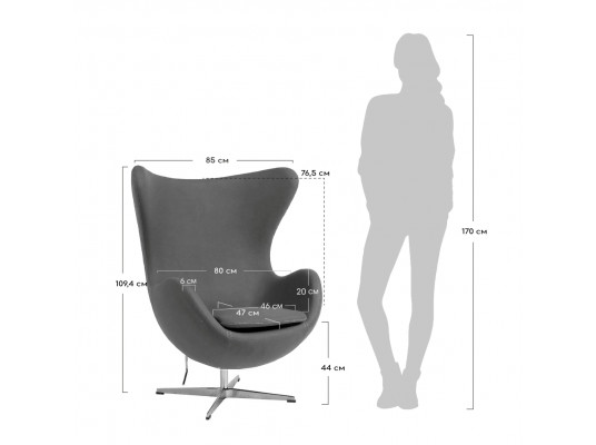 Кресло EGG STYLE CHAIR винный, искусственная замша