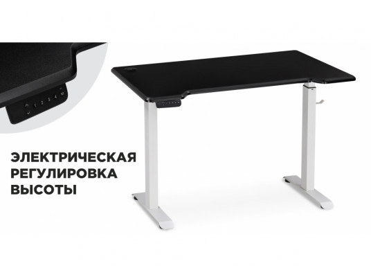 Компьютерный стол Маркос с механизмом подъема 120х75х75 черная шагрень \ белый