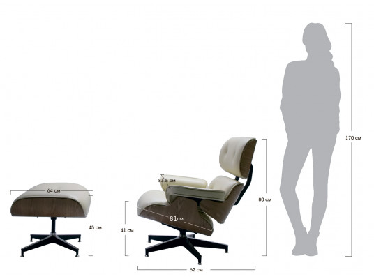 Кресло EAMES LOUNGE CHAIR и оттоманка EAMES LOUNGE CHAIR бежевые