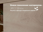 Стенка «Мэдисон» с комодом, Дуб эндгрейн/дуб экспрессив бронза