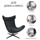 Кресло TORO графит, искусственная замша