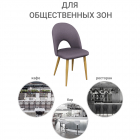 Стул Cleo коричневый