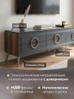 Тумба ТВ Оливия ОЛ-05 синий Компасс