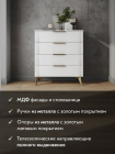 Комод Стелла СТ-02 Компасс